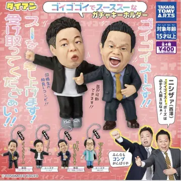 다이앤 고이고이스 가챠