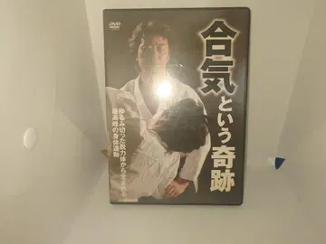 합기라는 기적 DVD