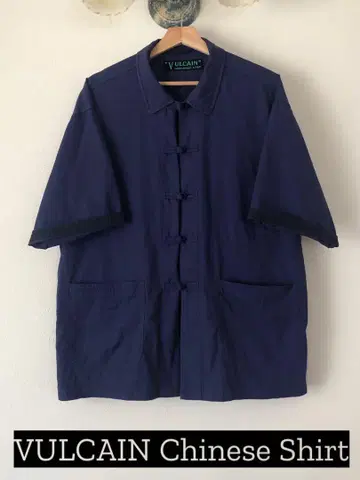 VULCAIN 차이니즈 셔츠 네이비 M (XL) 빅 오버사이즈 새상품급