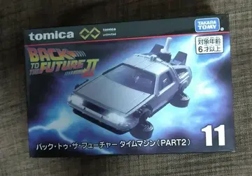 [미개봉품] 토미카 back to the future 타임머신