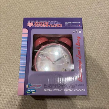 멋쟁이 마녀 러브and베리 세가 복권 매지컬 타임 플러스 알람 시계