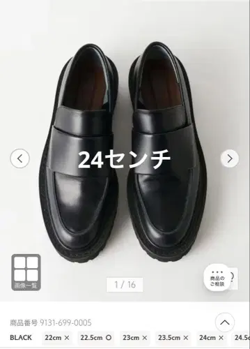 마르 로퍼 MARW