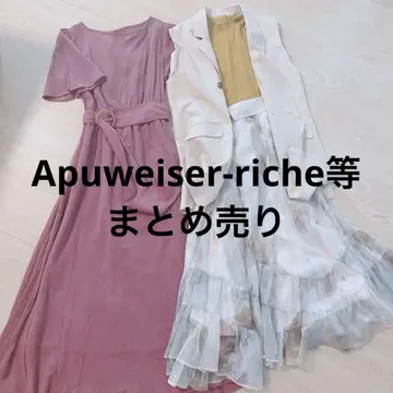 Apuweiser-riche 내추럴 꾸뛰르 묶음 판매 4점