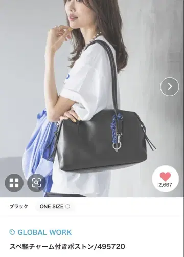 스페 경량 참 포함 보스턴 / 글로벌 워크