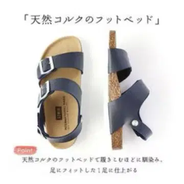 [새상품급] EDWIN 에드윈 샌들 남성용 네이비 27cm