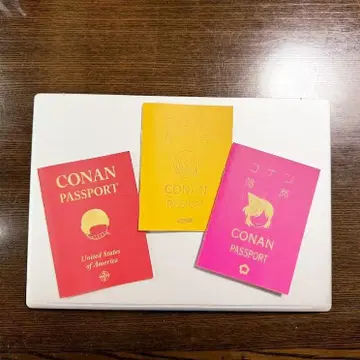 명탐정 코난 여권 6권 세트
