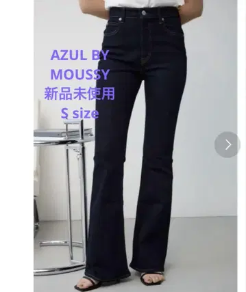 아즈 바이 마우 플레어 데님 사이즈 S 미사용 새상품