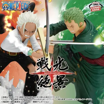 전광절경-RORONOA ZORO- (EGGHEAD ver.) S-HAWK