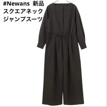 SALE 새상품 #Newans 스퀘어넥 점프수트 올인원