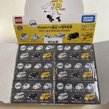 토미카 드림 토미카 PEANUTS 탄생 75주년 기념 스누피