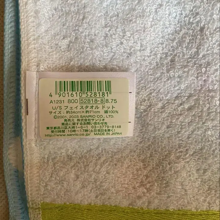 10번째 상품 이미지