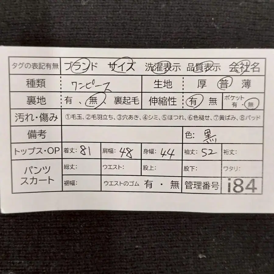 11번째 상품 이미지