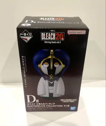 BLEACH 제일복권 D상 쿠로츠치 마유리
