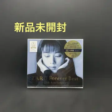 ZARD Forever Best ~25th Anniversary~