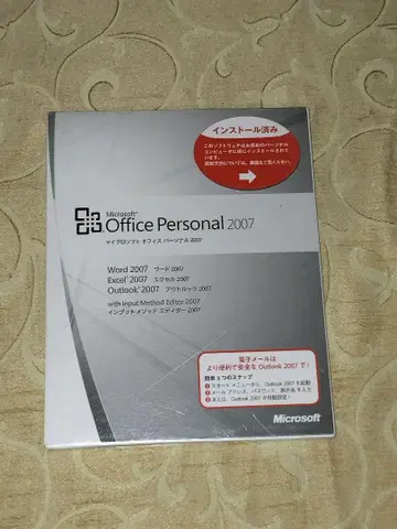 Microsoft Office Personal 2007