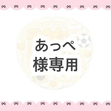 오더