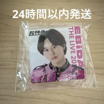 초특급 타쿠야 데코 가챠 에비라이 2025
