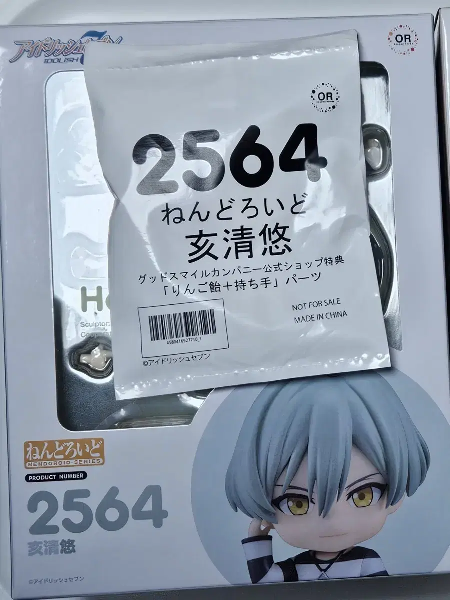 Product Details - 2