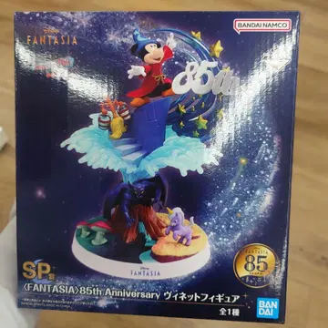 FANTASIA 85th Anniversary 제일복권 SP상