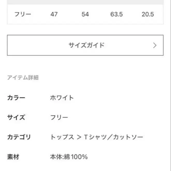 10번째 상품 이미지