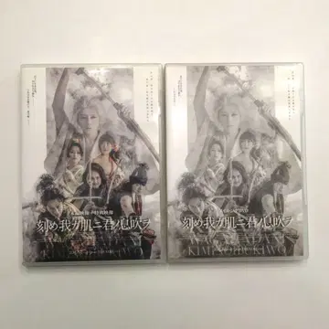 새겨라 나의 살갗에 너의 숨결을 본편 & 메이킹 DVD