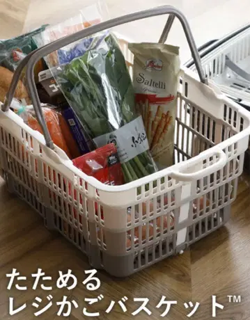 접이식 레지 카트 바스켓 30L 카페라떼
