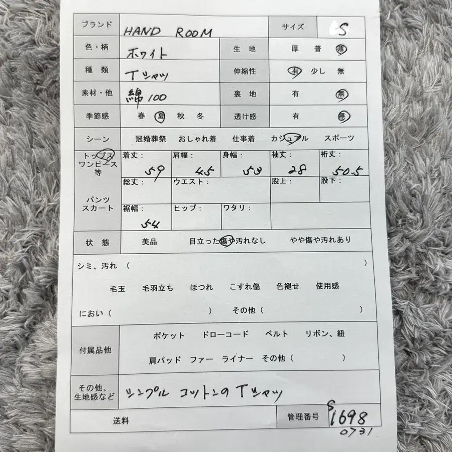 10번째 상품 이미지