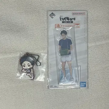하이큐 제일복권 아카아시 묶음 판매
