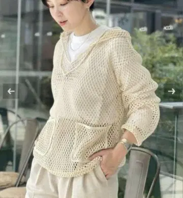 Uhr 피쉬넷 후디