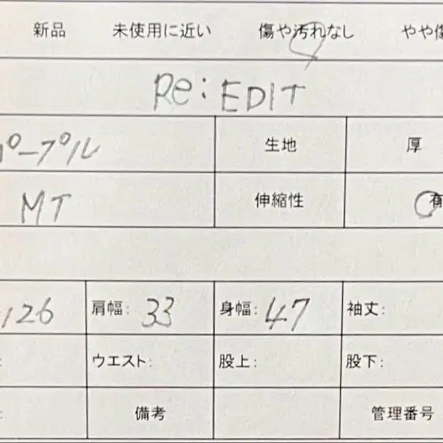 8번째 상품 이미지
