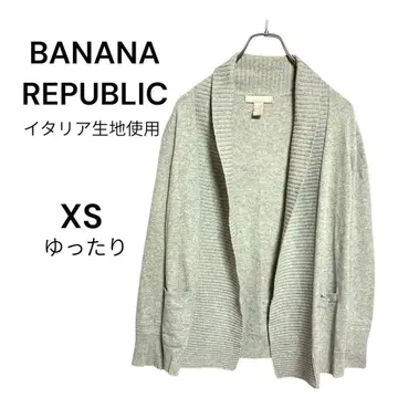 BANANA REPUBLIC / 캐시미어 혼방 숄카라 가디건 XS