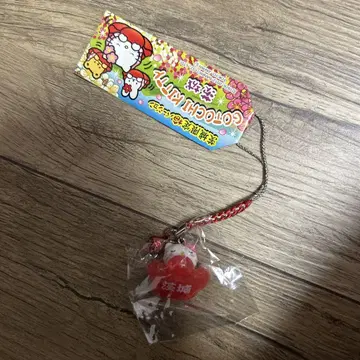 미사용 이바라키 한정판 매실 버전 고토치 키티 넷츠케
