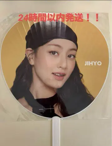 JIHYO 지효 부채 TWICE THIS IS FOR