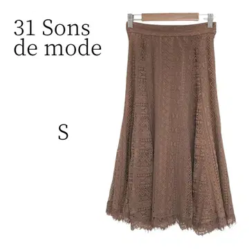 31 Sons de mode 브라운 롱 플레어 스커트 S