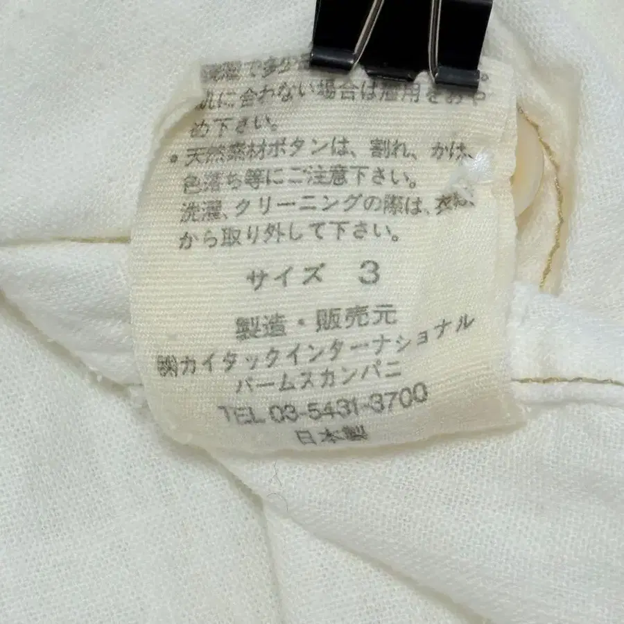 12번째 상품 이미지