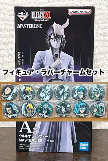 BLEACH 제일복권 우르키오라 피규어+러버 참 세트