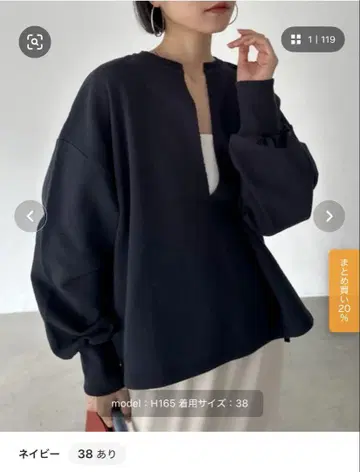 US 코튼 스키퍼 맨투맨
