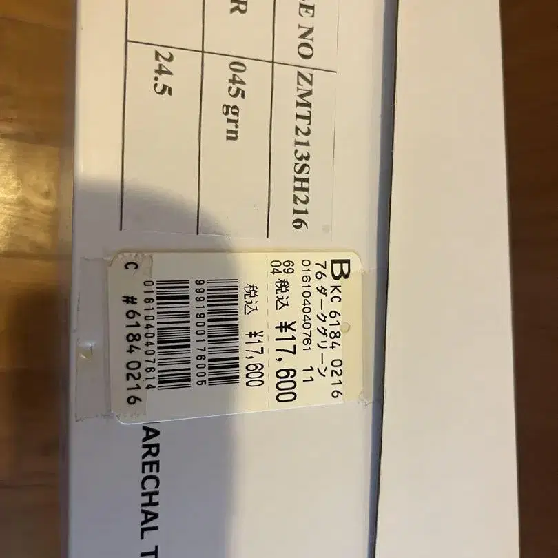 9번째 상품 이미지