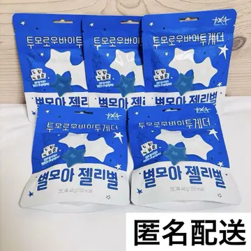 [한국 한정] CU 콜라보 TXT 뿔바투 구미 스티커 포함 5개 세트