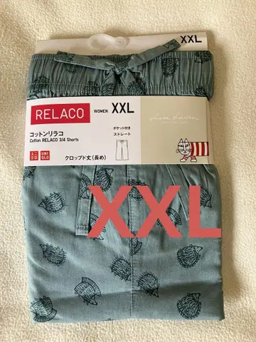 XXL 유니클로 리사 라르손 코튼 릴랙스 팬츠 (긴 길이) 고슴도치