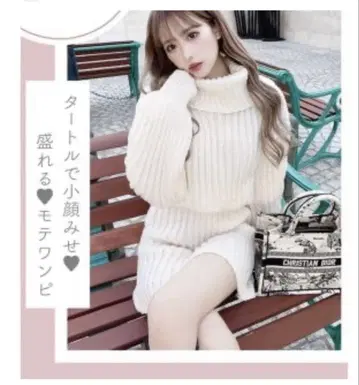 [ Cheri mi ] 미사용 새상품! 아이보리 니트 원피스