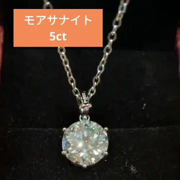 모이사나이트 라이트 블루 s925 5ct 목걸이