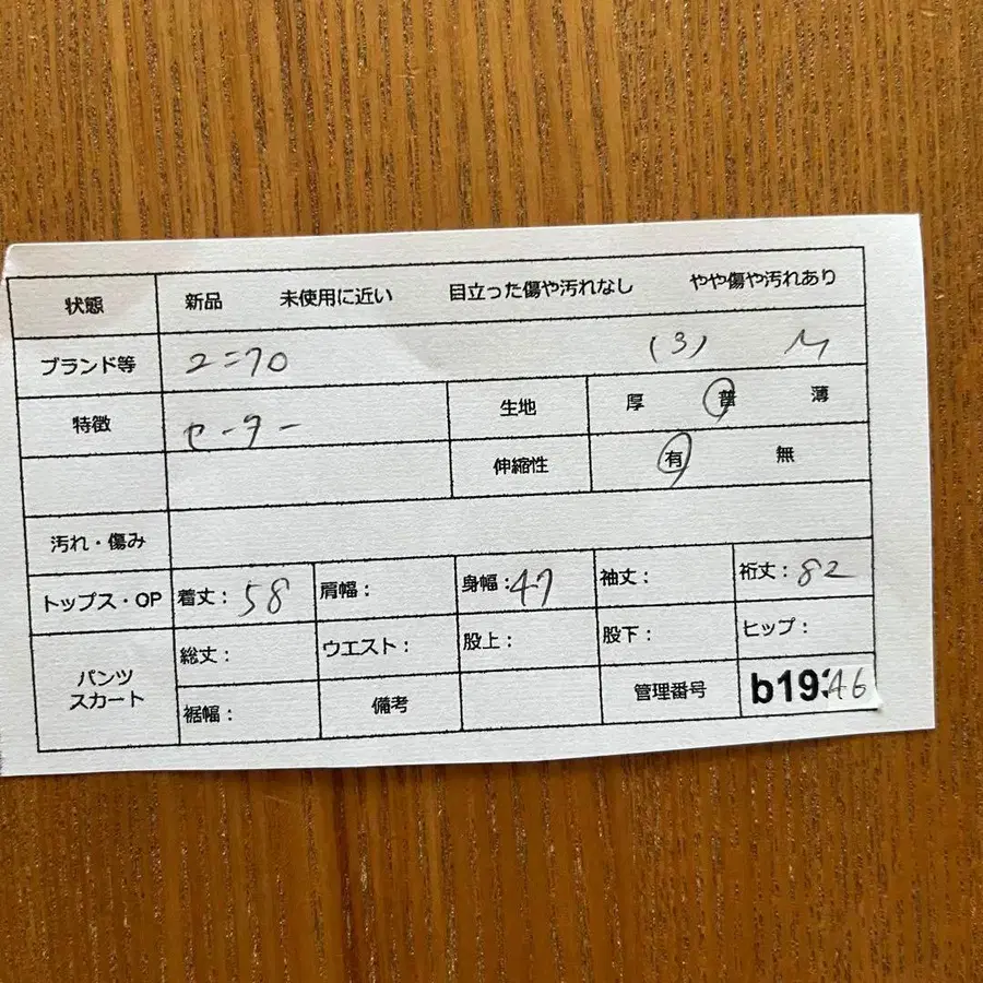 2번째 상품 이미지