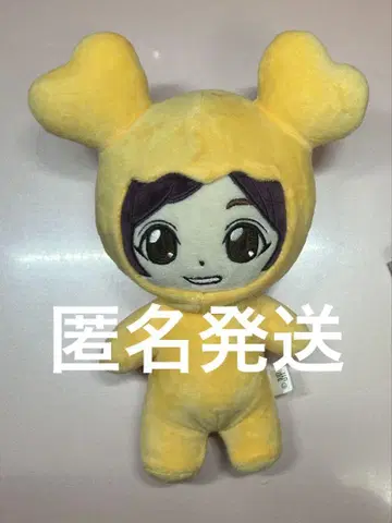 TWICE 지효 지블리 JIVELY 봉제 인형