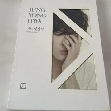 JUNG YONG HWA 어는 멋진 날 FIRST ALBUM