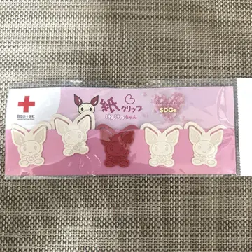 미사용 헌혈이 클립