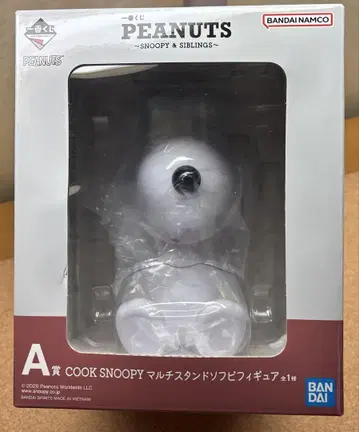 PEANUTS COOK SNOOPY 멀티 스탠드 소프비 피규어