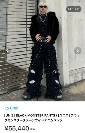 UNIZ BLACK MONSTER PANTS opium