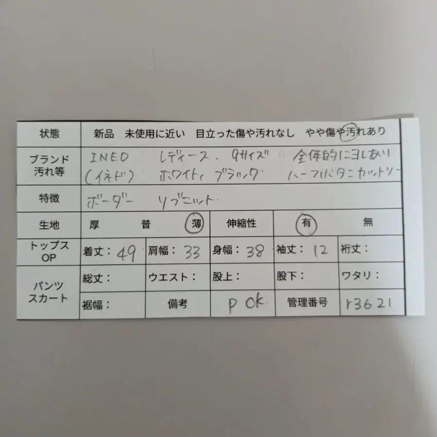 11번째 상품 이미지