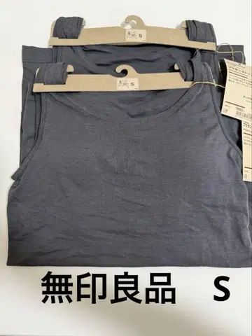 MUJI 여성 실크 혼방 브라 탱크탑 2매 S